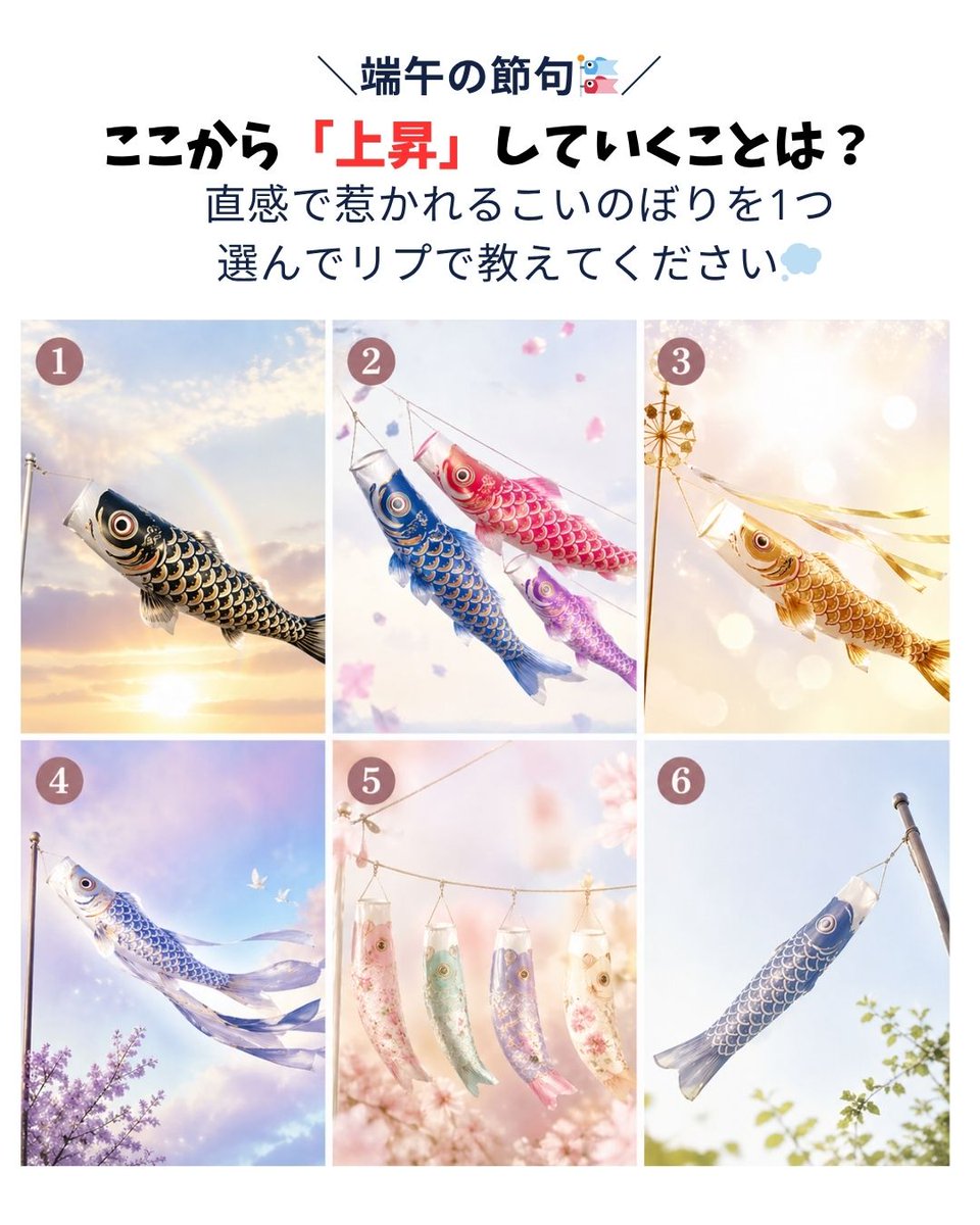 micane占い🔮占いとスピリチュアルであなたの人生を幸転🌈🔮 tweet media