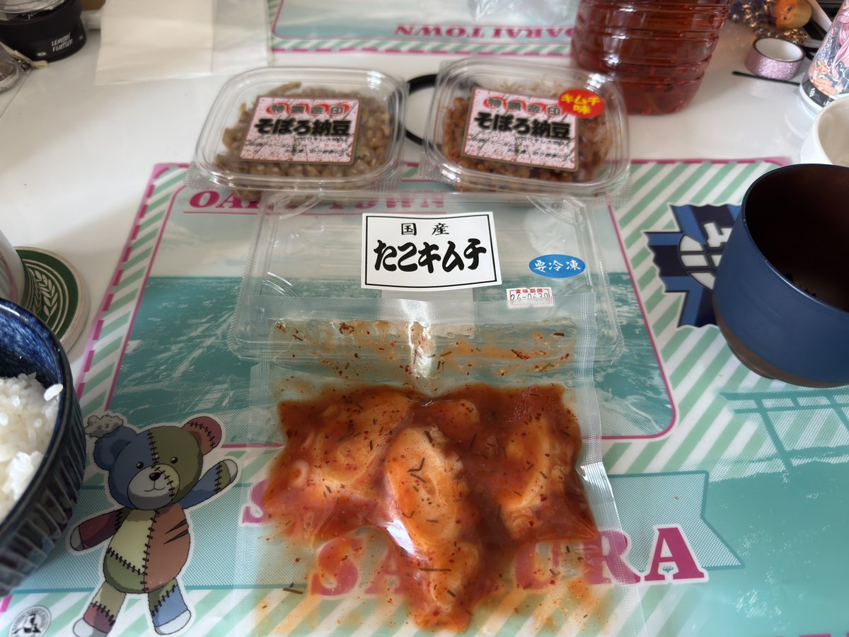 アゲイン tweet media