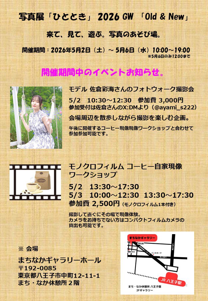 hirockey(ペータ) tweet media