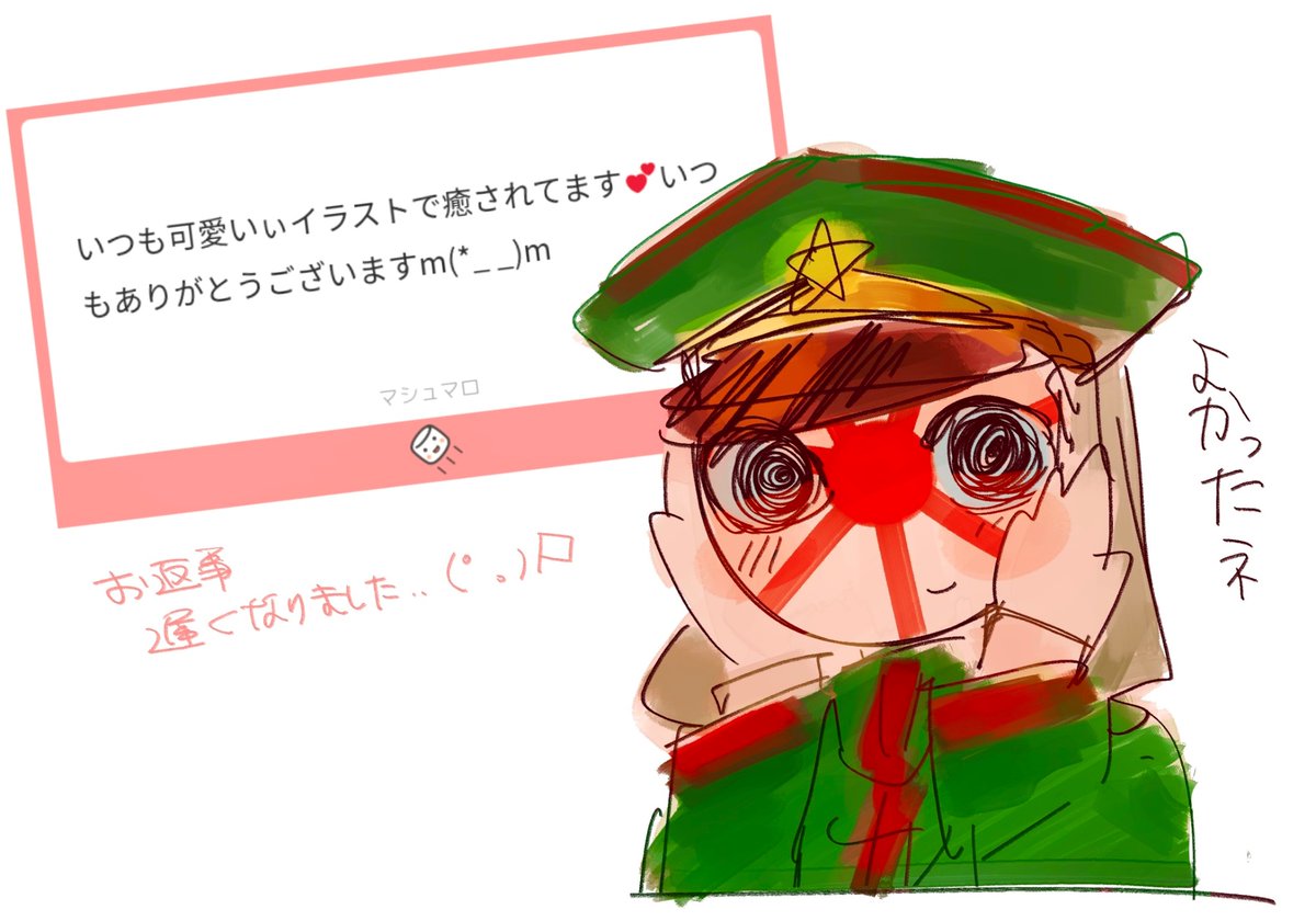 あまかわ tweet media