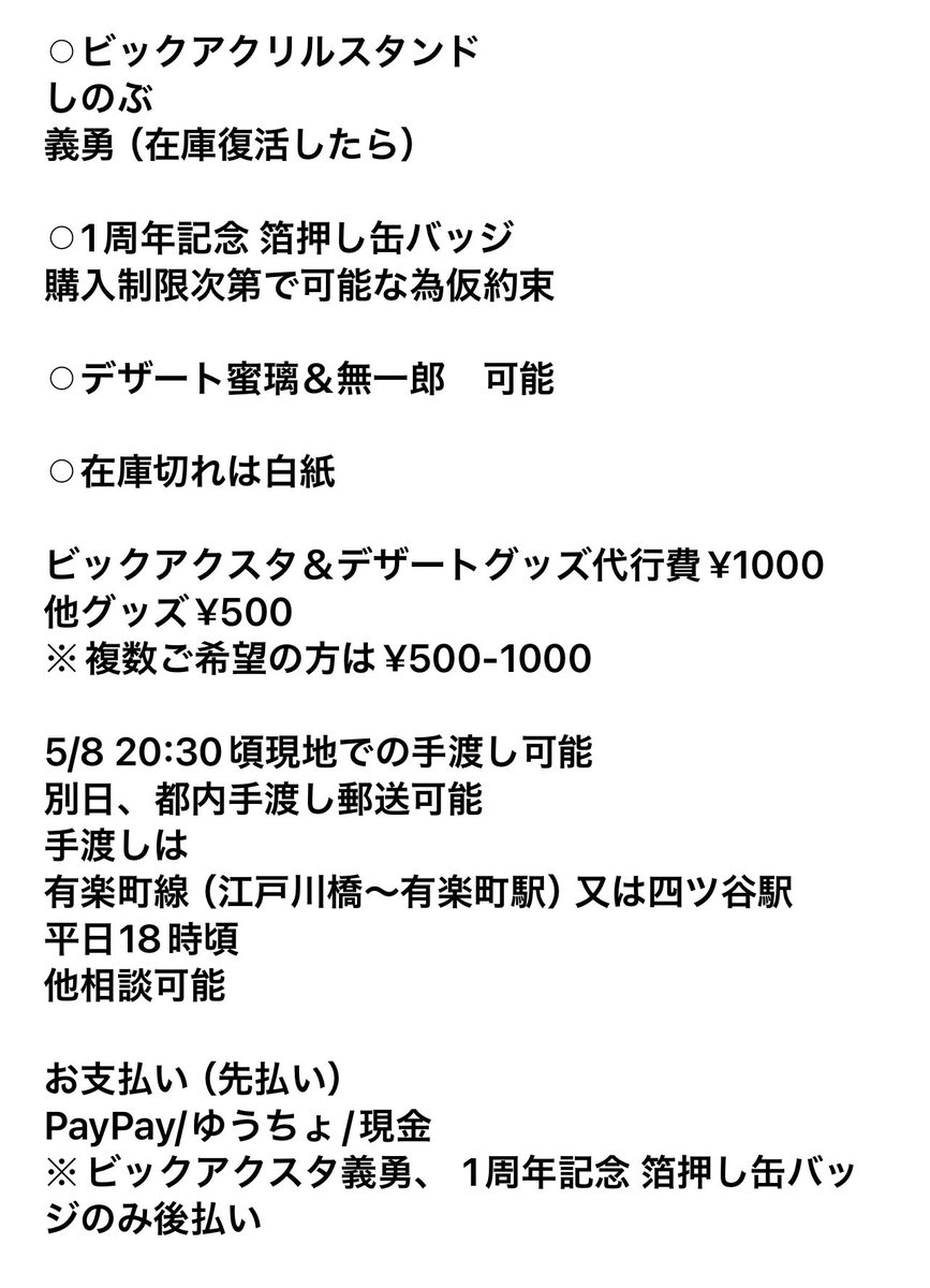 椿 京鞠 tweet media