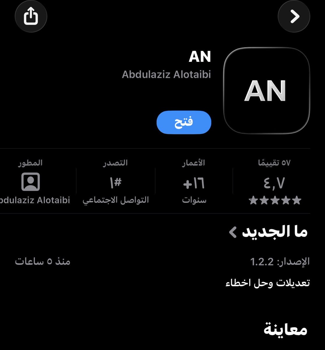 عبدالعزيز 💸 tweet media