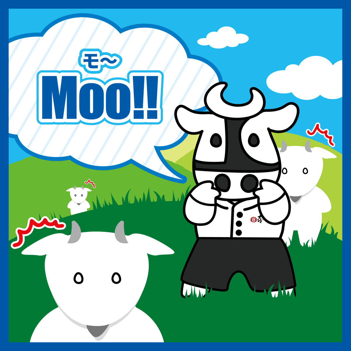 やっぱり「ウシ」らしく叫びたくなってまた行ってきたよ🐮🌱