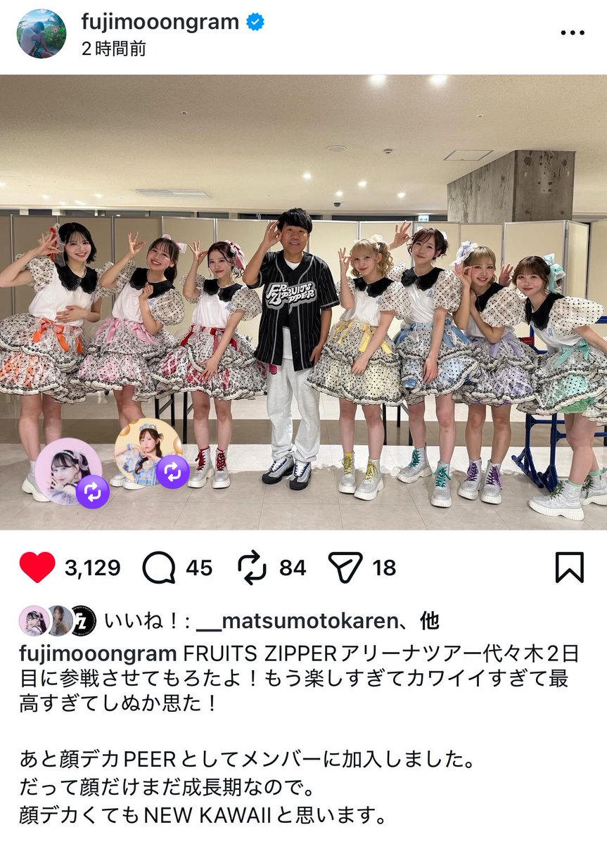 ゆう@ももクロ＆FRUITS ZIPPER@二刀流 (@NextSutapura) / Posts / X