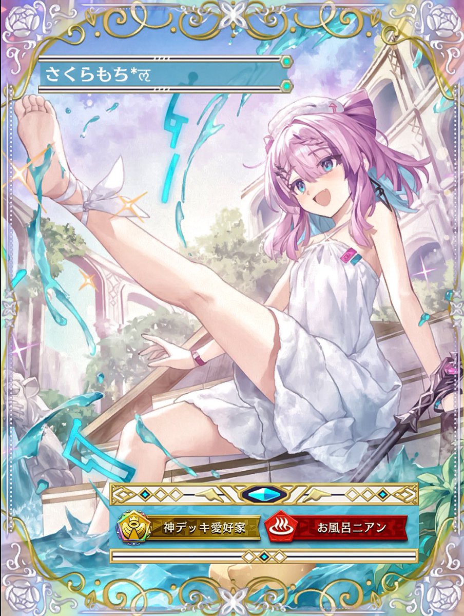 さくらもち*🌸 tweet media
