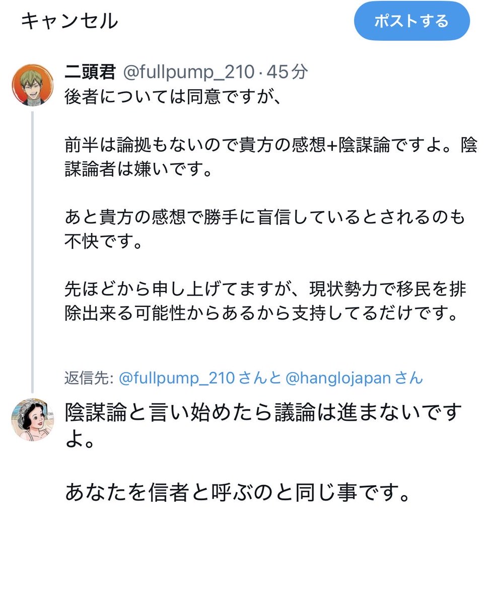 a0x_🇯🇵 tweet media