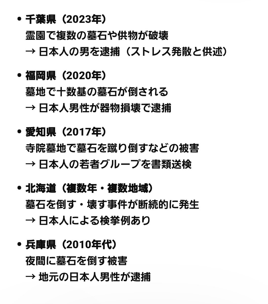 野良しかまろ tweet media