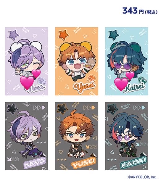 uru_01214's tweet photo. にじさんじ 3SKM コスモワールド ランダムカード 交換

【譲】画像 🧡 💚

【求】💕

本日コスモワールドにおります。
お気軽にお声かけください🙇🏻‍♀️ https://t.co/qKRsKa1C8D