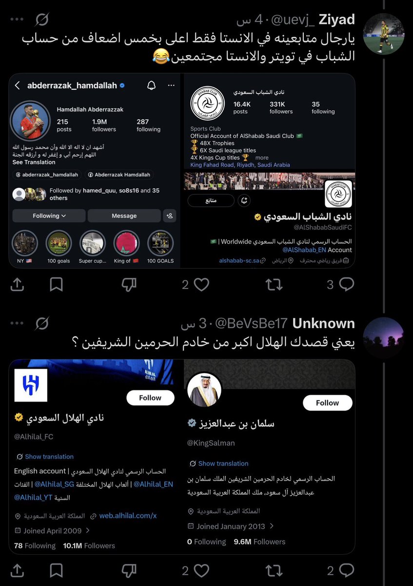 Abdulaziz. tweet media