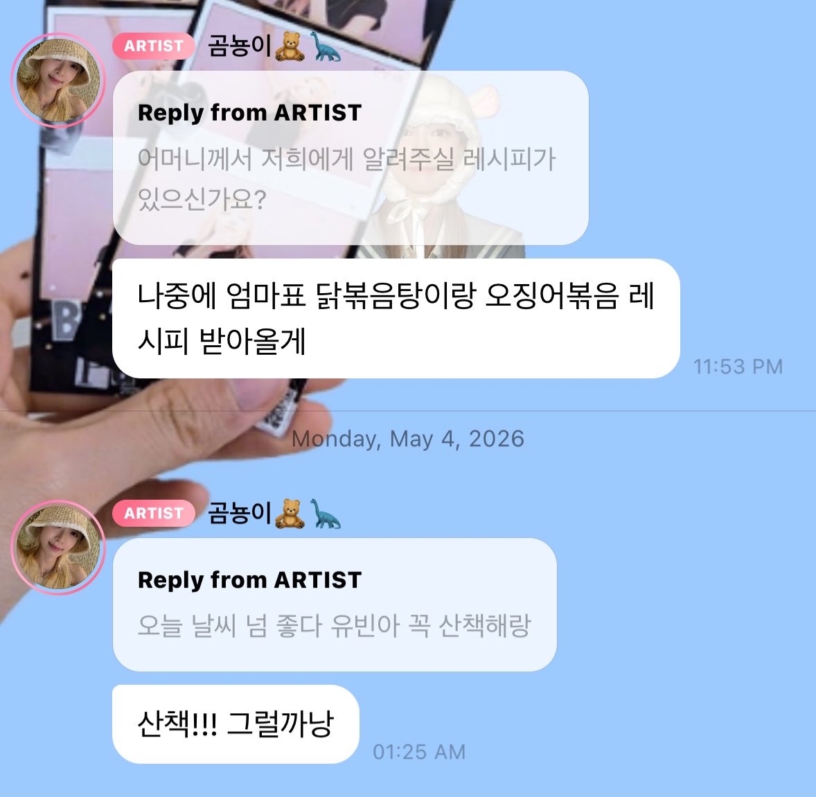 🐼 update corner tweet media