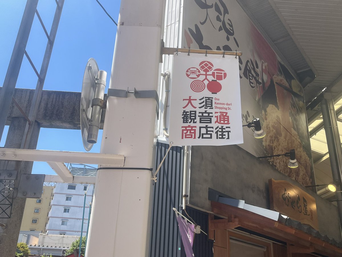 宵 tweet media
