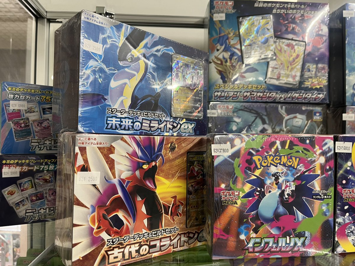 🌟販売情報🌟 #ポケモンカードゲーム #ワンピースカードゲーム 入り口
