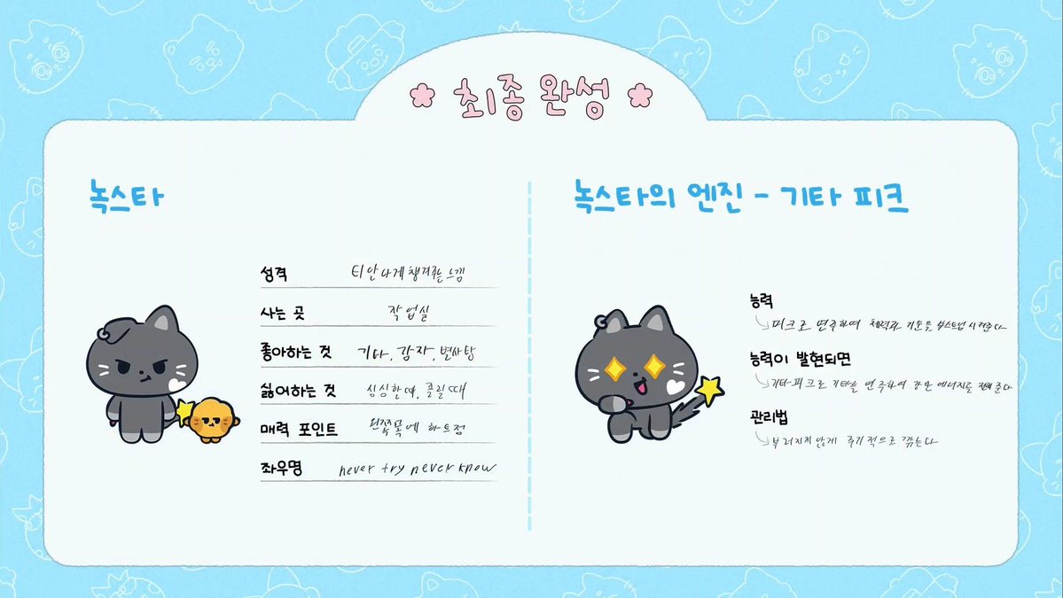 쫑온♡ tweet media