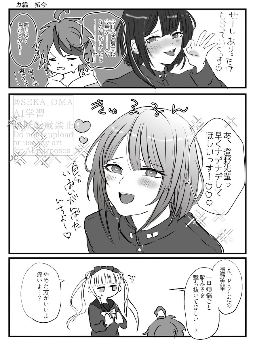 き🍄ゲーム垢 tweet media