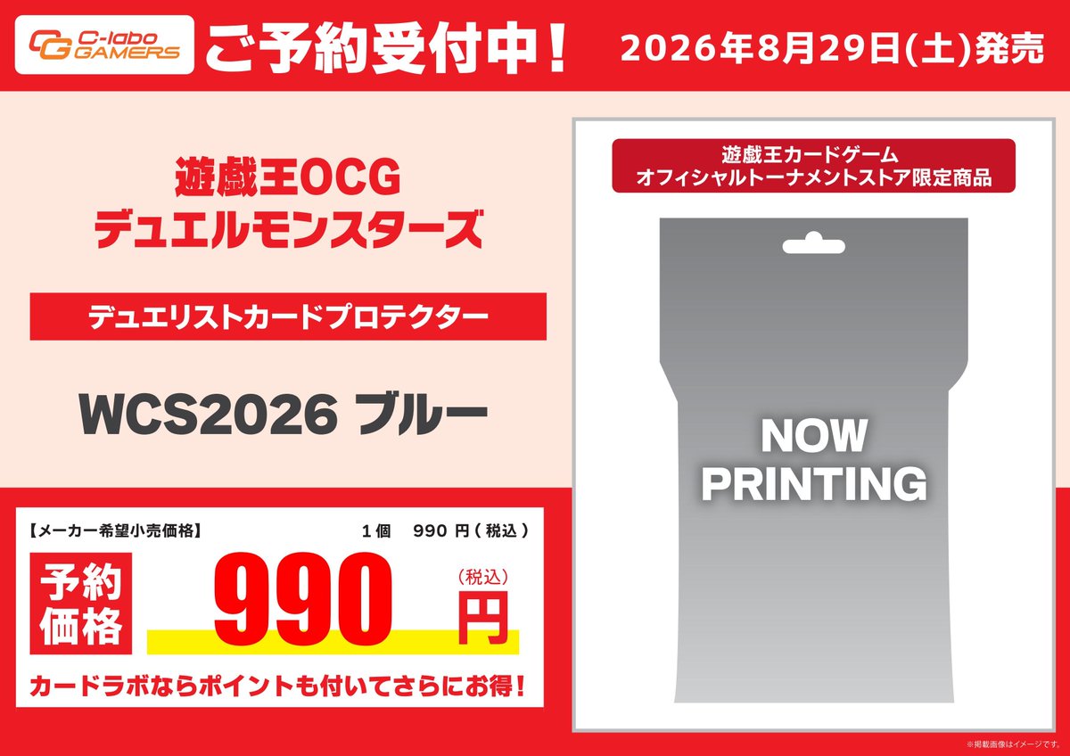 サテライトショップ広島 tweet media