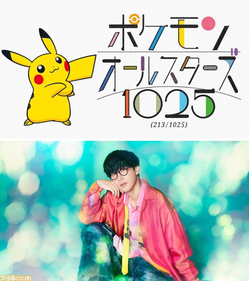 マサピ🩵🐰🩷 tweet media