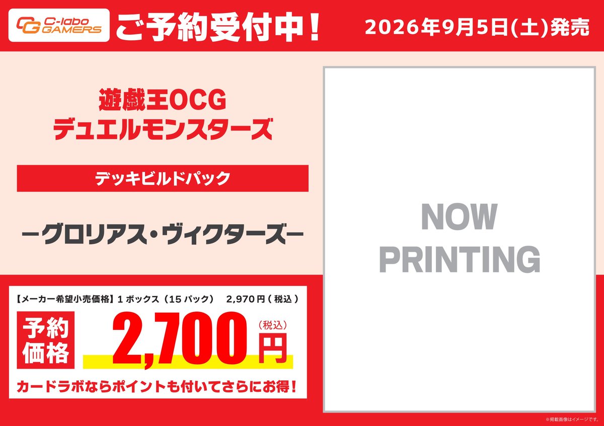 サテライトショップ広島 tweet media