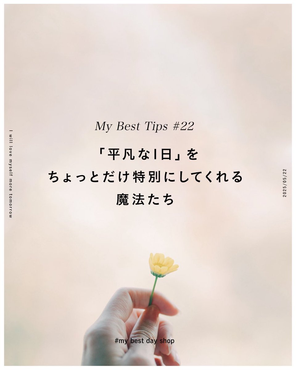 my bestday shop | デジタルと紙のノートのお店 tweet media