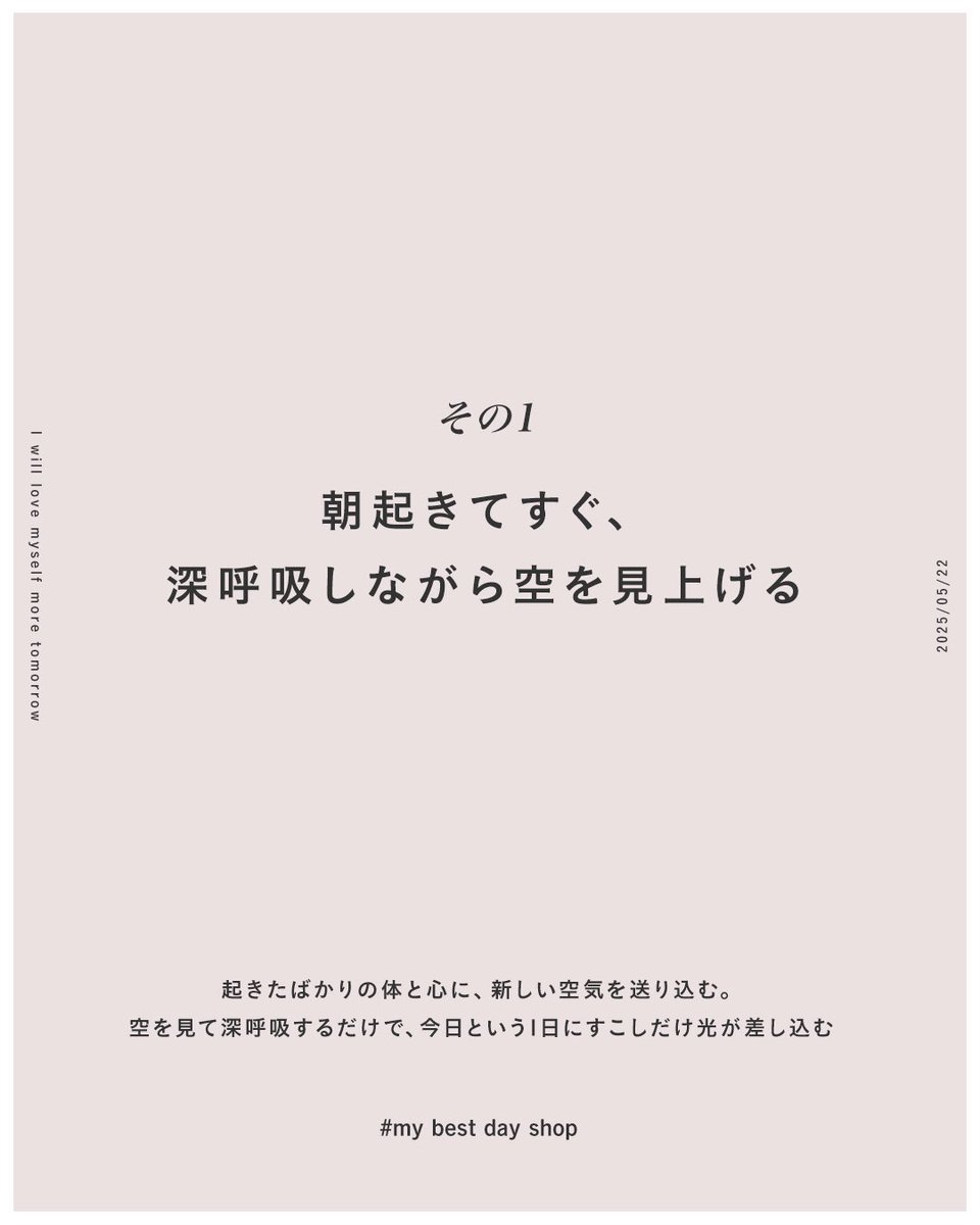 my bestday shop | デジタルと紙のノートのお店 tweet media