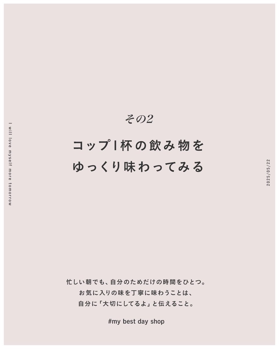 my bestday shop | デジタルと紙のノートのお店 tweet media