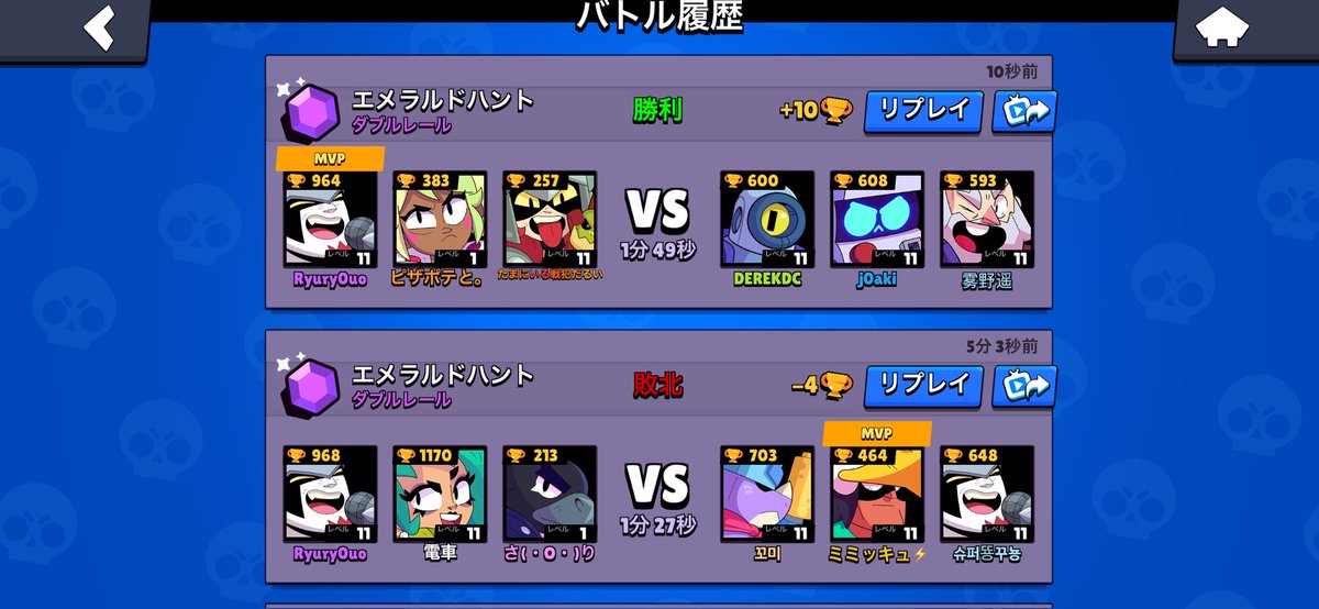 りゅ tweet media