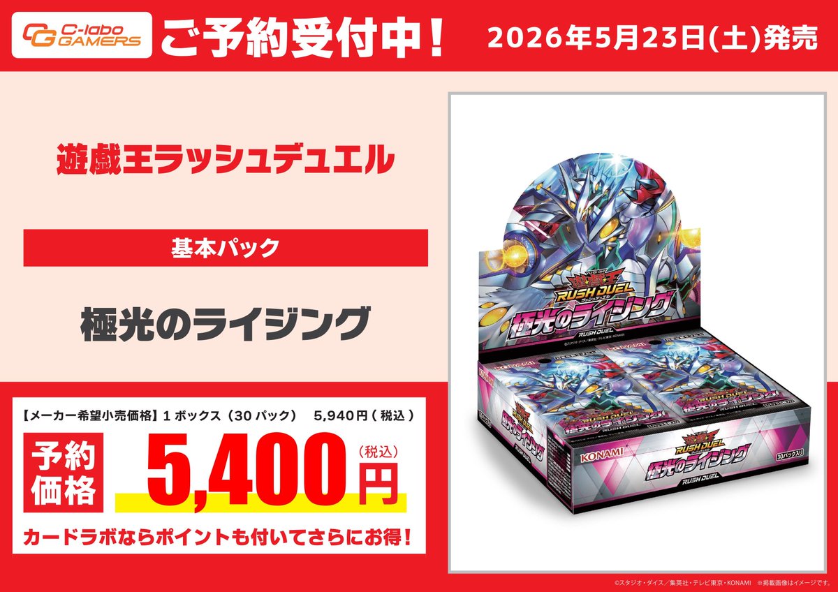 サテライトショップ広島 tweet media