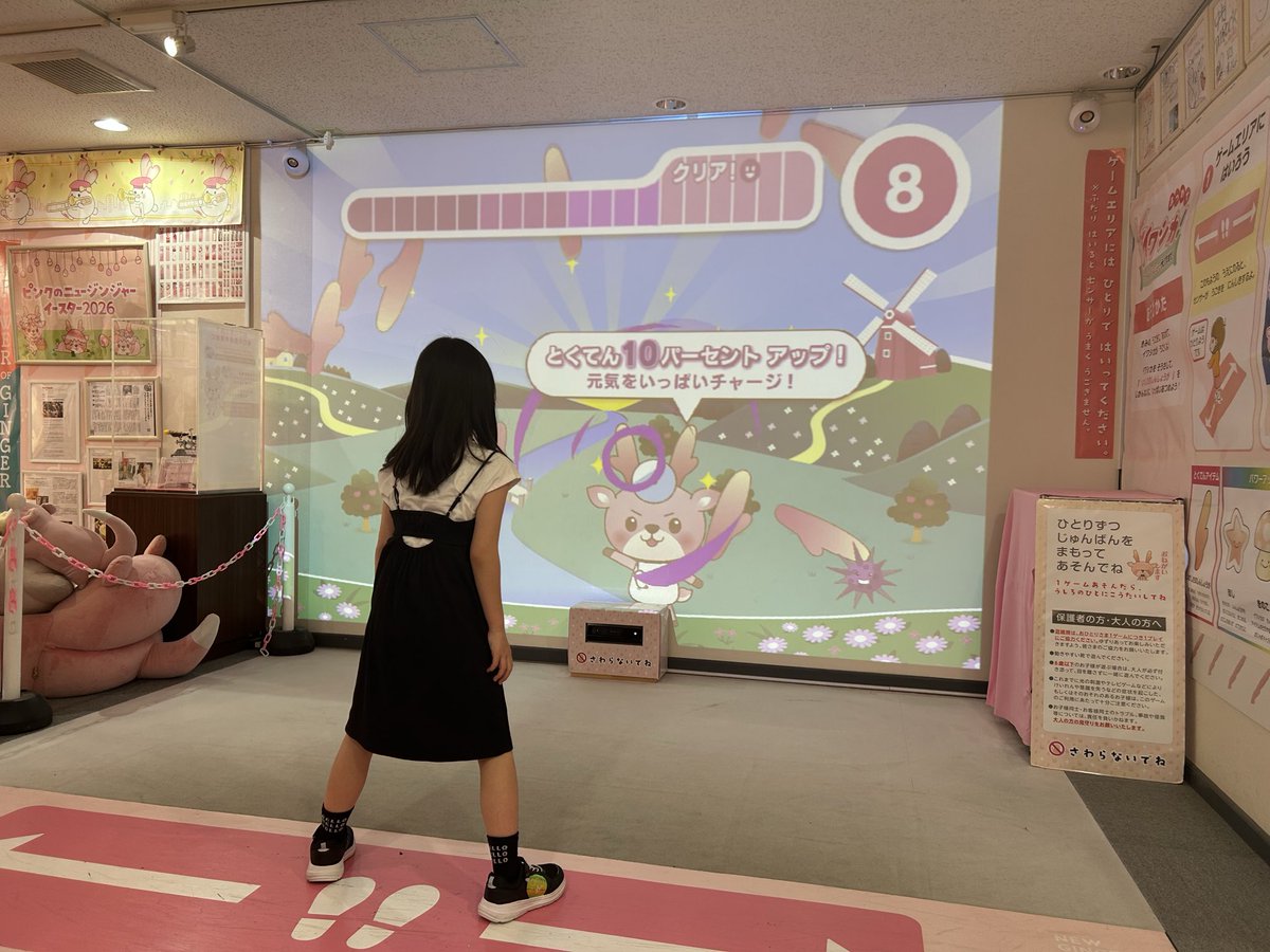 chiparu69's tweet photo. 岩下の新生姜ミュージアム🥰 https://t.co/6lg3dBmaOr