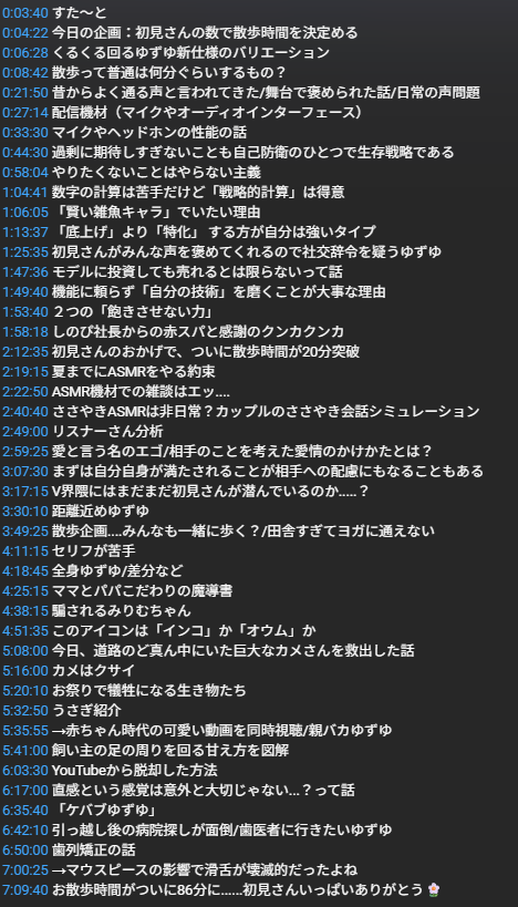 のりまきゆずゆ tweet media
