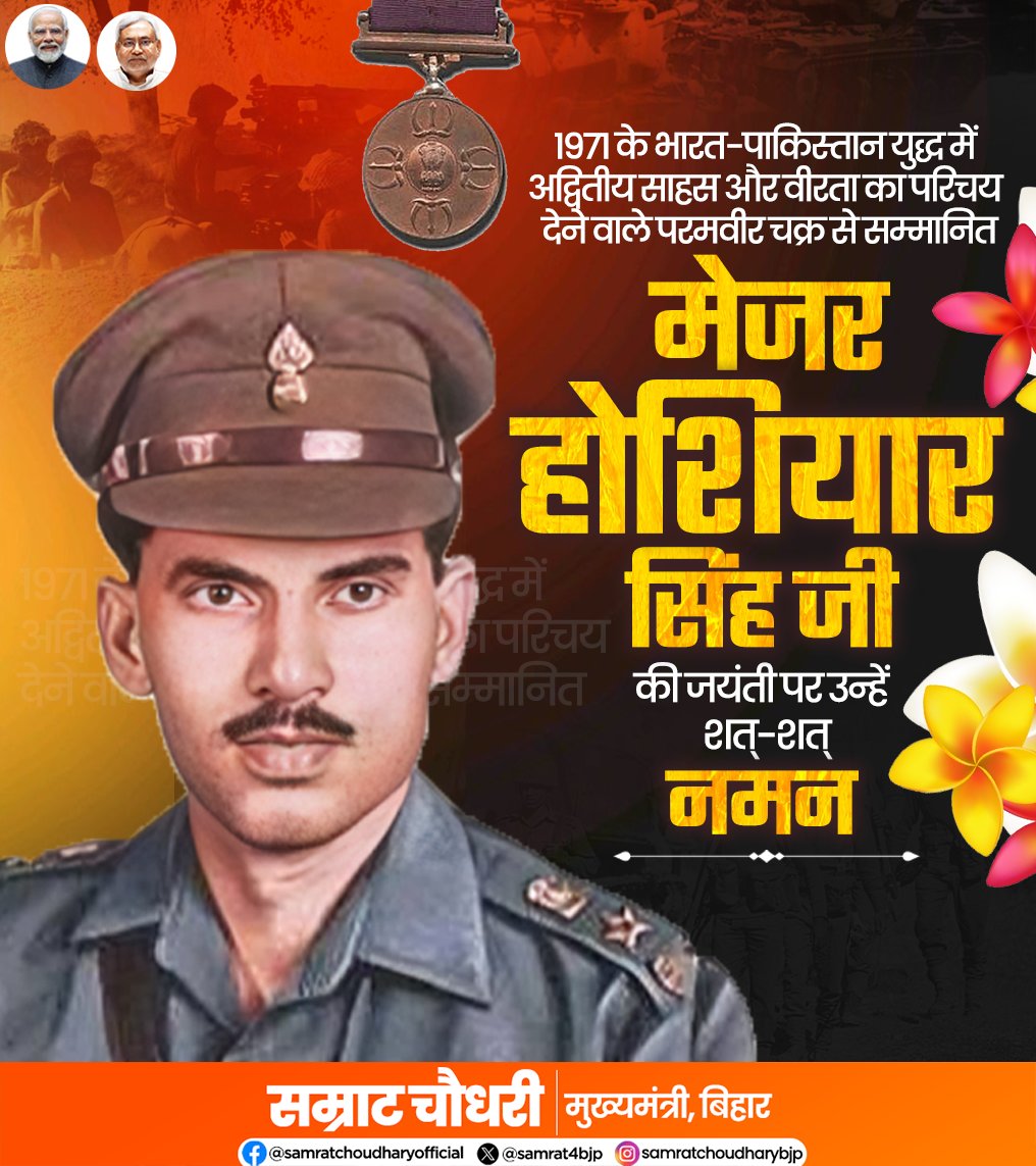 Samrat Choudhary tweet media