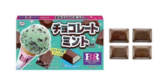 チョコミント屋さん tweet media