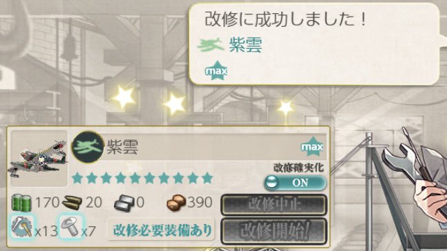 星屑 tweet media