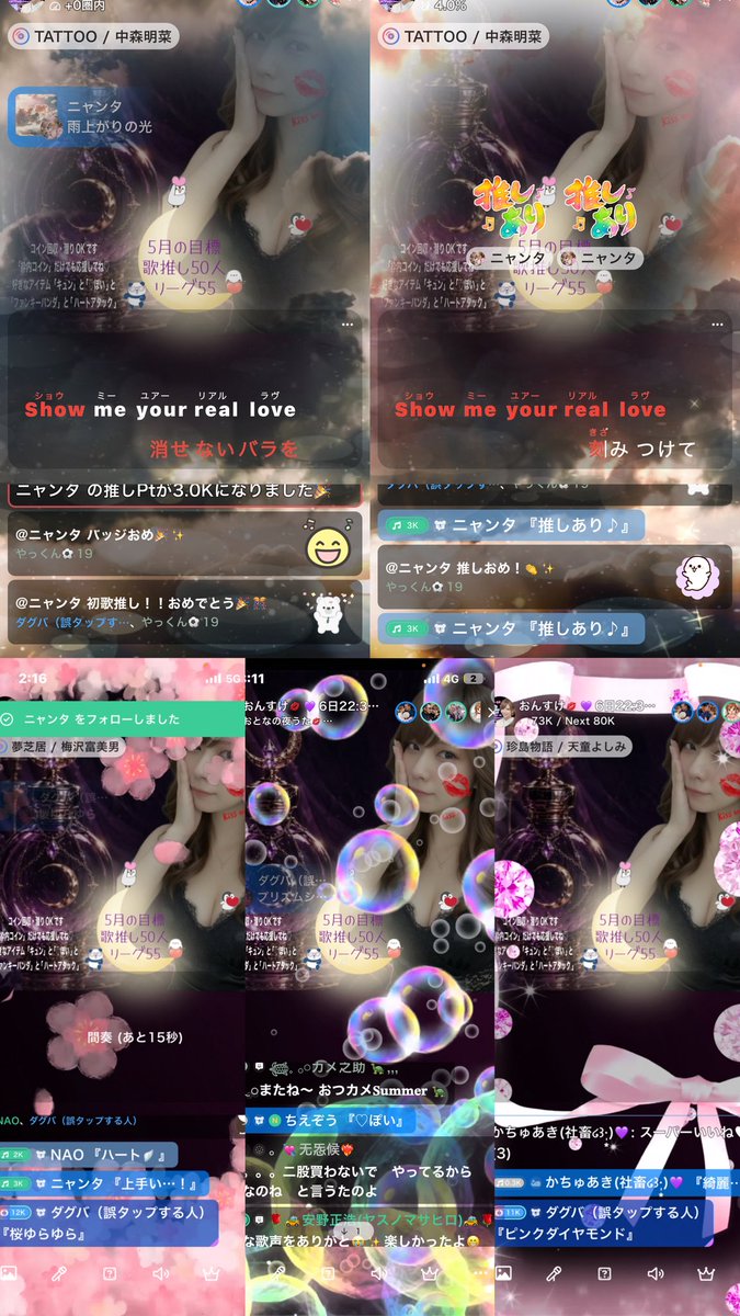 おんすけ💋💜 tweet media