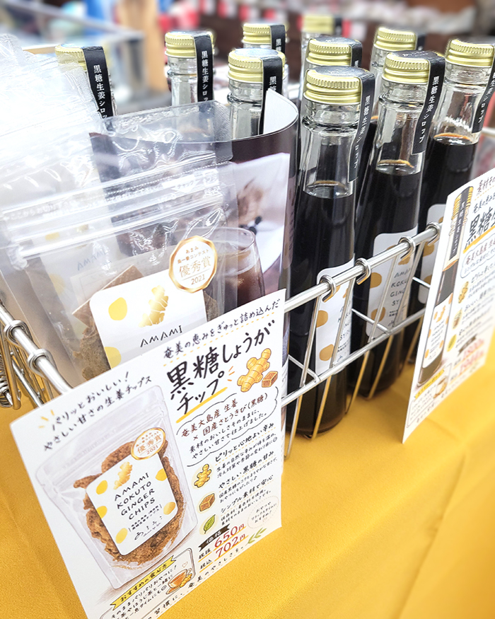 ビッグⅡ奄美店（ビッグツー）【公式】 tweet media