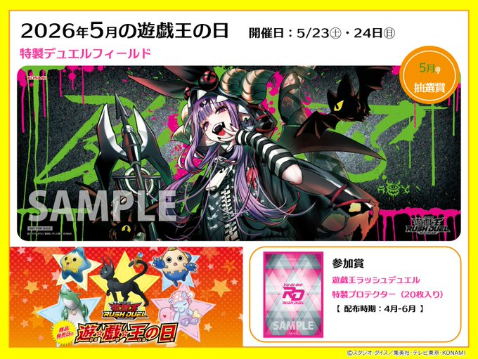 サテライトショップ広島 tweet media