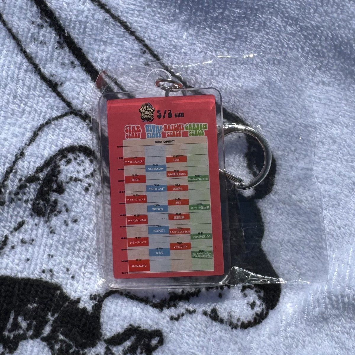 maple_____syh44's tweet photo. 【交換】
VIVA LA ROCK 2026 ビバラロック
ビバラガチャ タイムテーブル

【譲】 5/3 タイテアクキー

【求】 5/5 タイテアクキー

5/5.6会場手渡しor 郵送
ご気軽にお声がけ下さい
 #VIVALAROCK2026  #vivalarock2026 https://t.co/RJ4IZ5tLcF