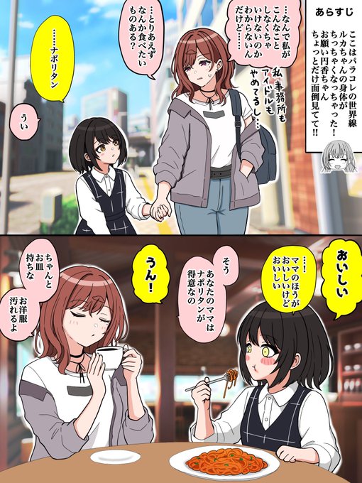 こどもの日 