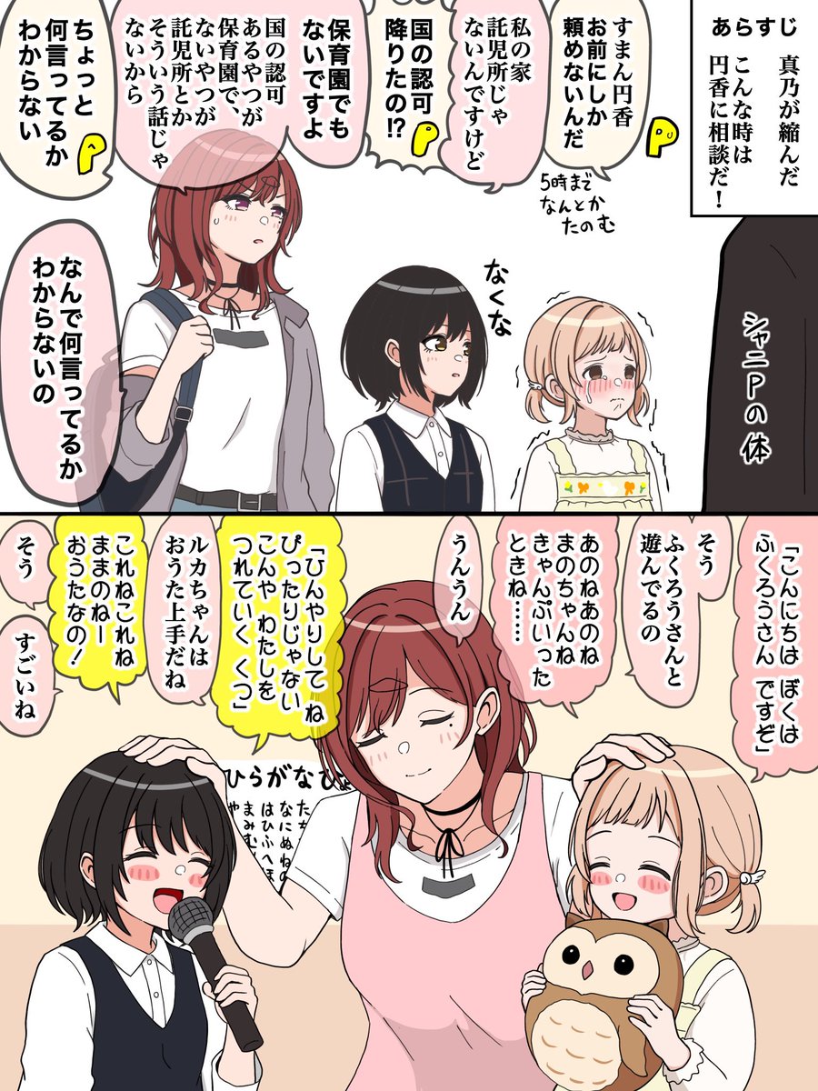 ほんちゃん tweet media