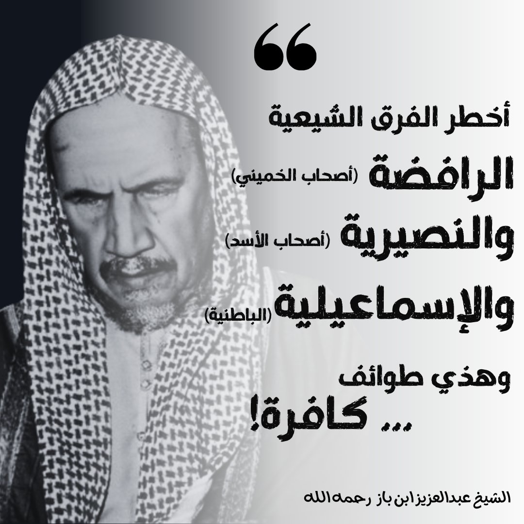 أسود الجزيرة tweet media