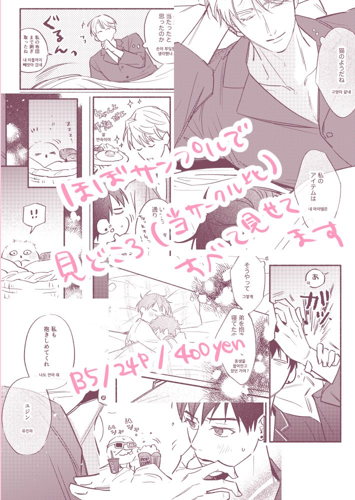 庭🏡니와@5/6東7Q47a tweet media