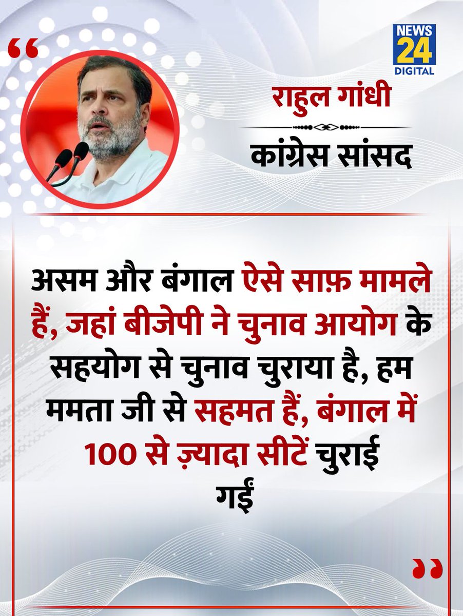 News24 tweet media
