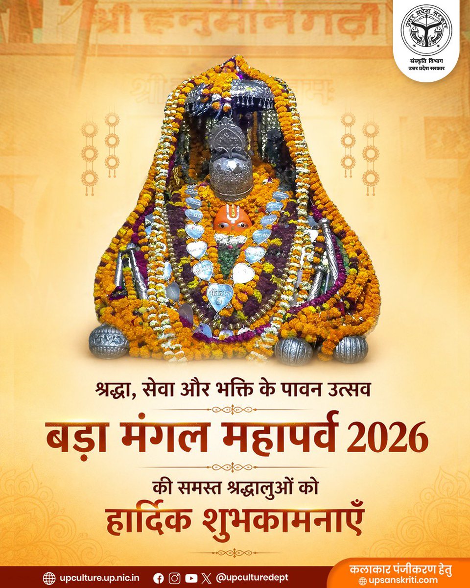 Department of Culture, UP tweet media