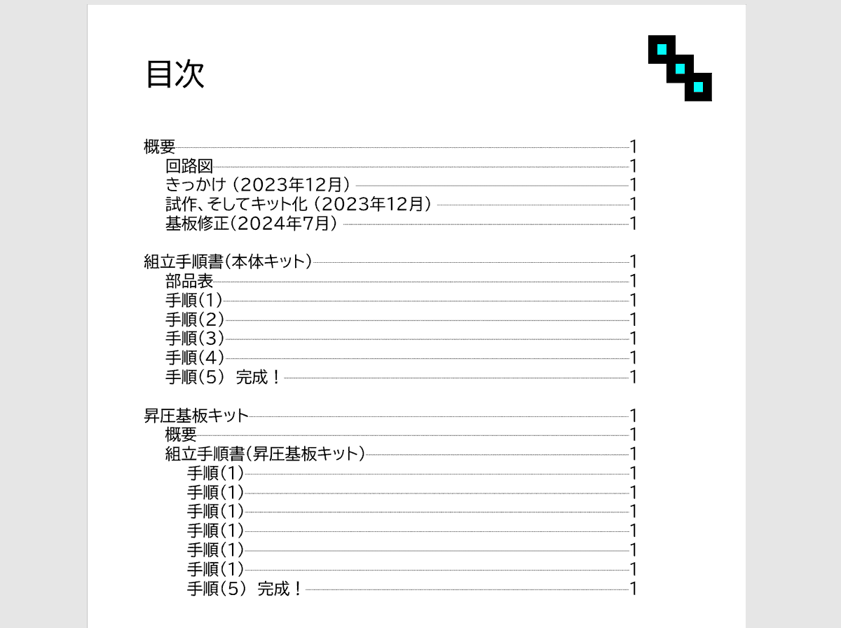 たけやぶ(篁) tweet media