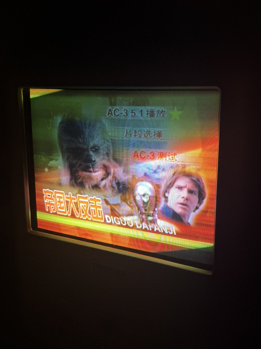 Jimbleish's tweet photo. I am having a splendid evening in Beijing https://t.co/No8jl7hezY