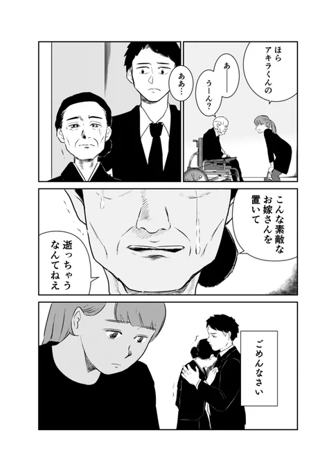 (4/9) 