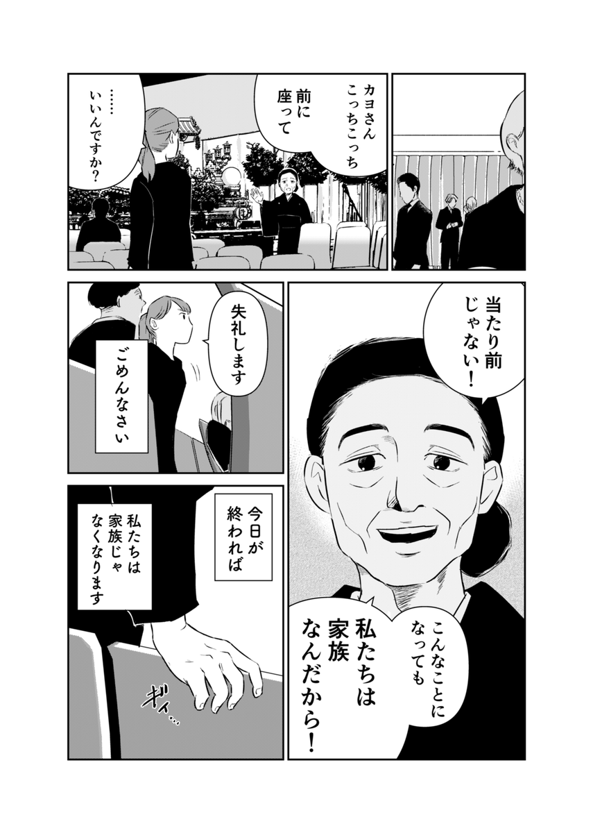 (4/9) 