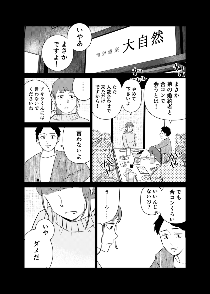 (4/9) 