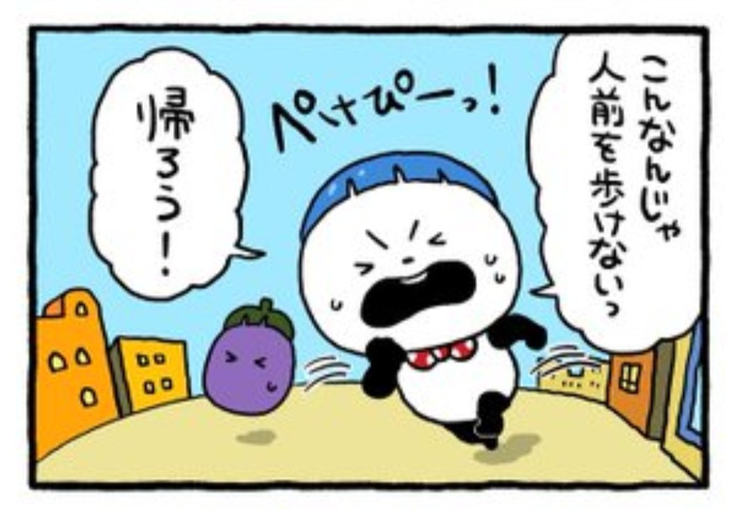 ちゃーるず tweet media