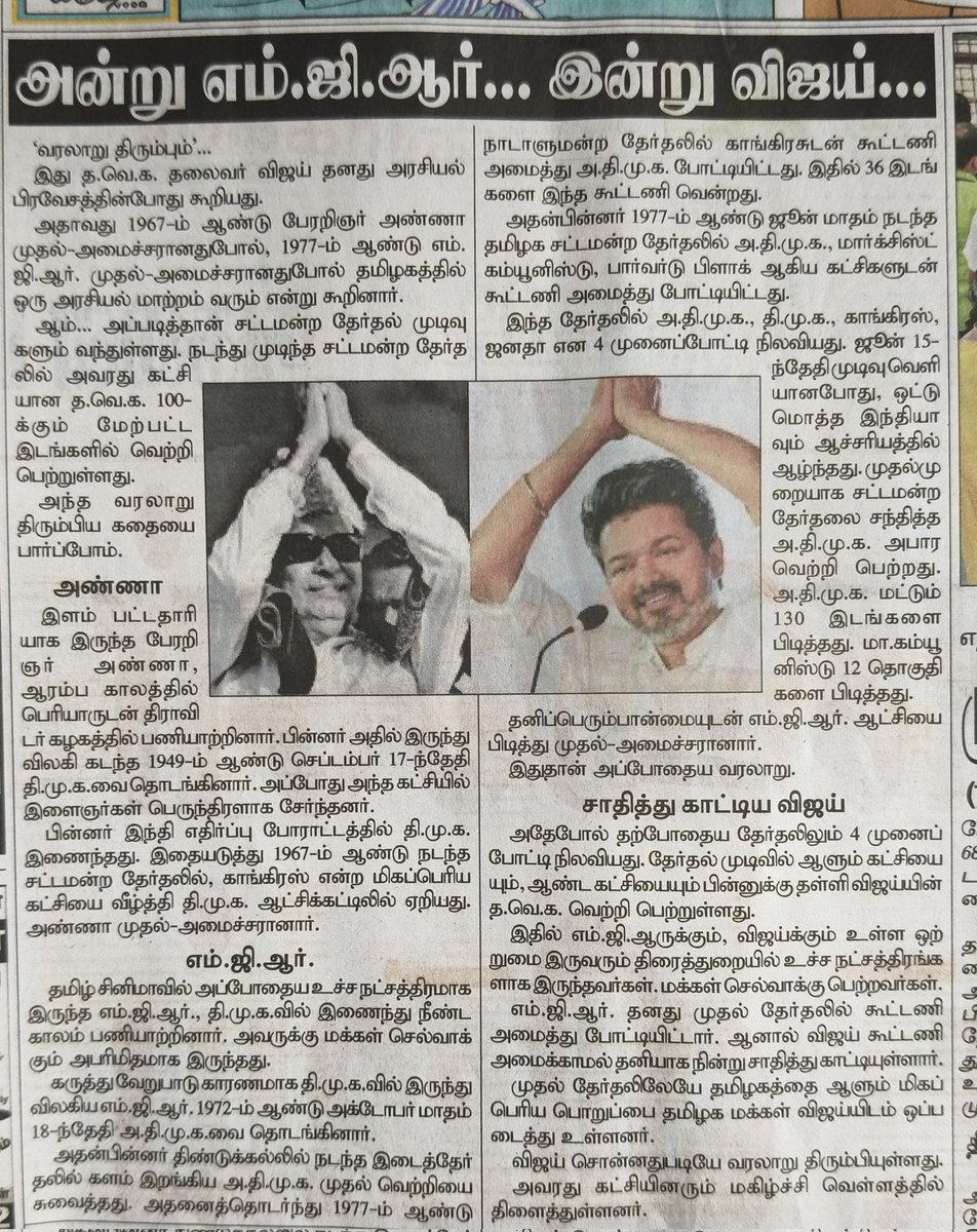 Vignesh Theni tweet media