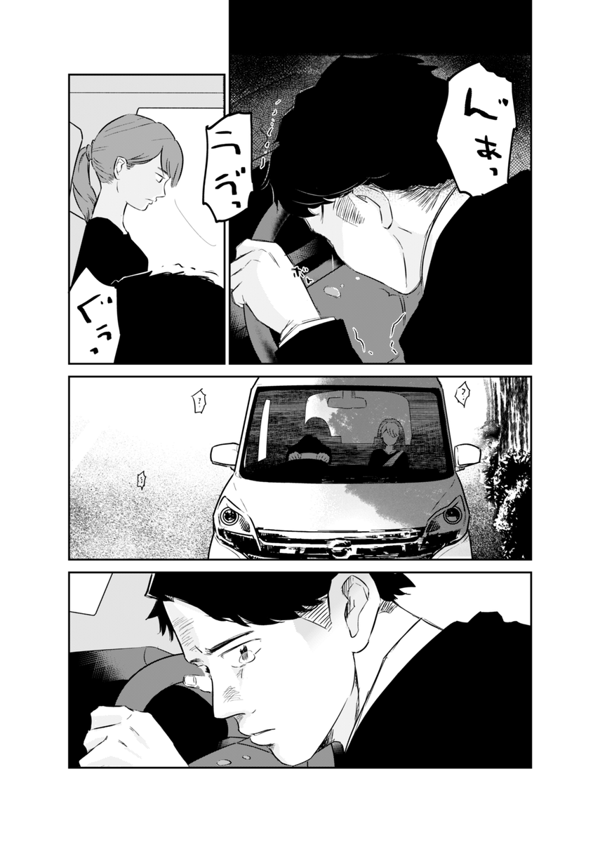 (6/9) 