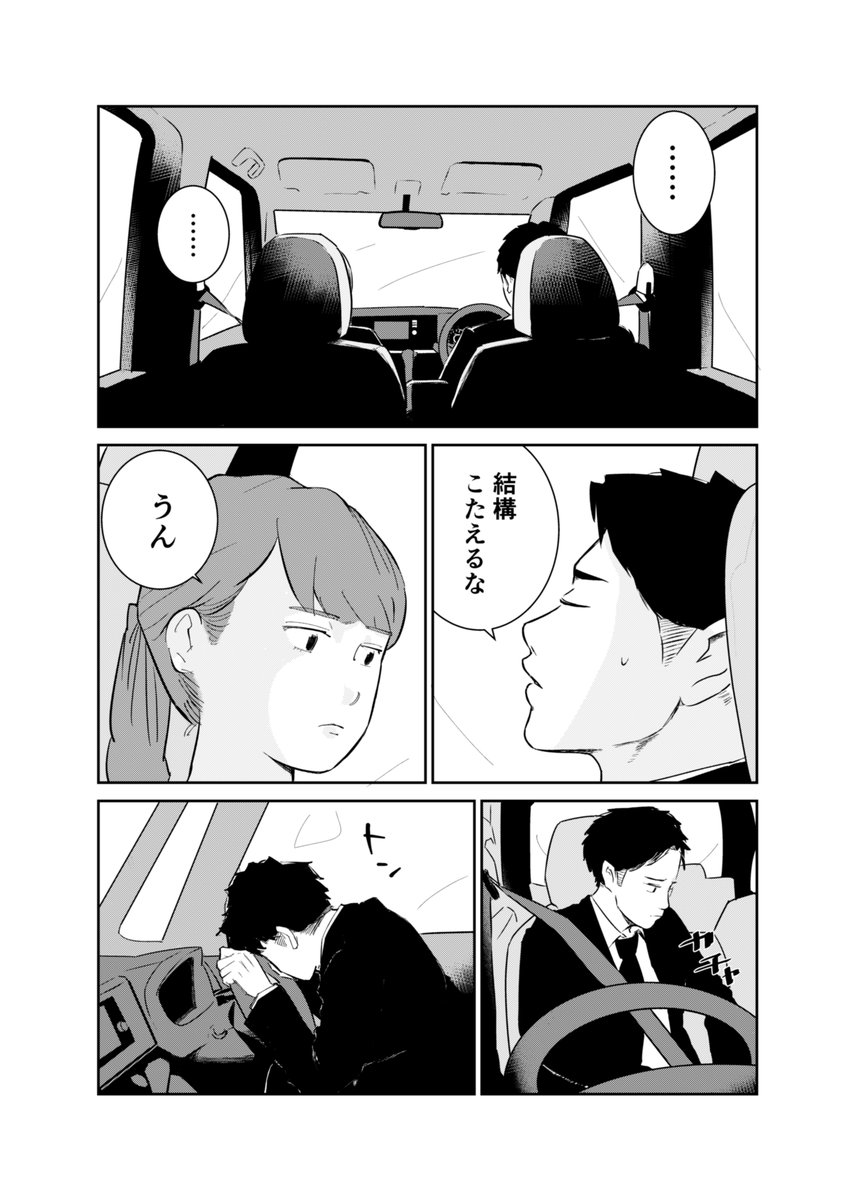 (6/9) 